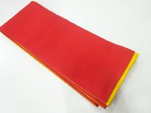 無地リバーシブル浴衣帯